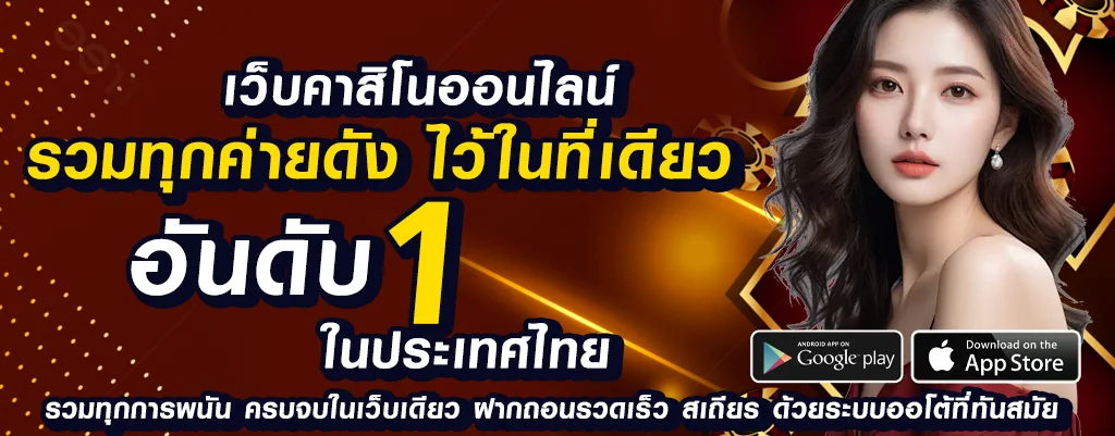 skysport ดู บอล